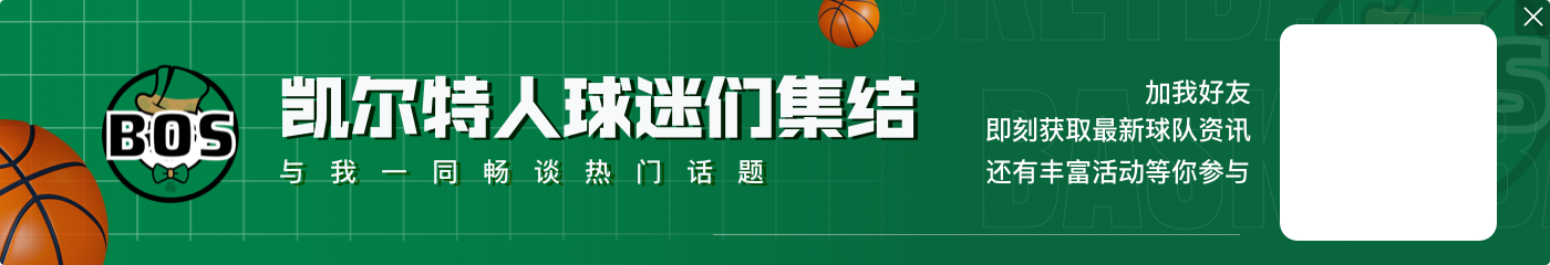 NBA彩经：雷霆客场击沉快船 绿军双杀黄蜂 骑士恐遭赛季首败