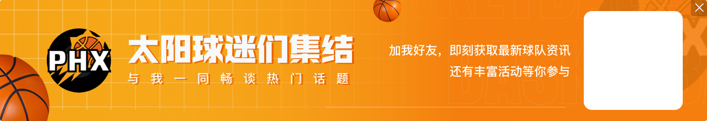 TNT天团节目将在ESPN播出！WBD和NBA官宣达成为期11年的合作协议