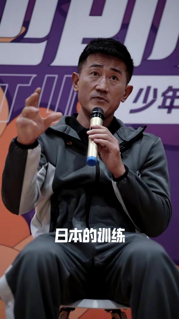 吕晓明：河村勇辉有现在的高度 可想他小时候为基本功付出了多少